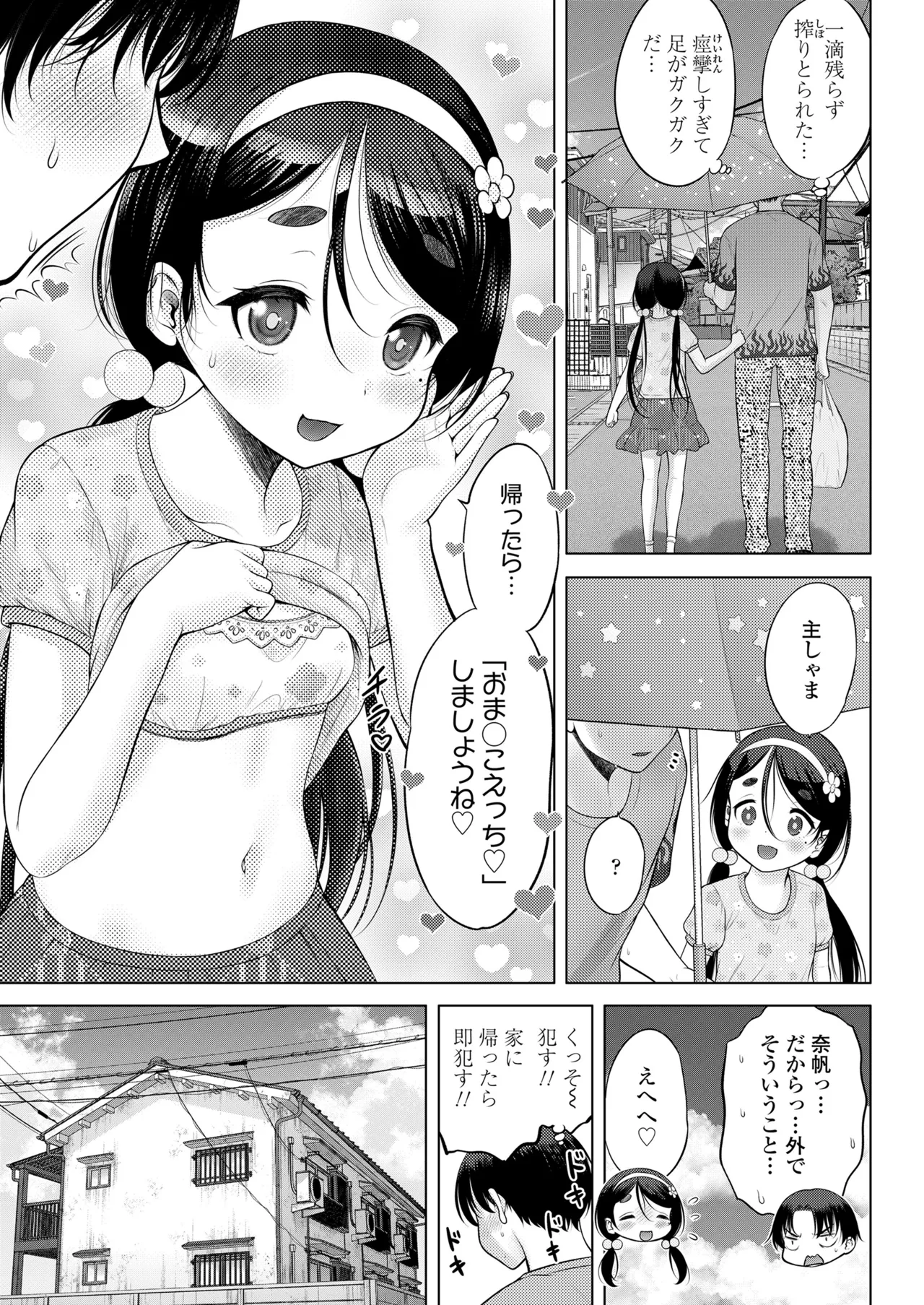 หน้า 407