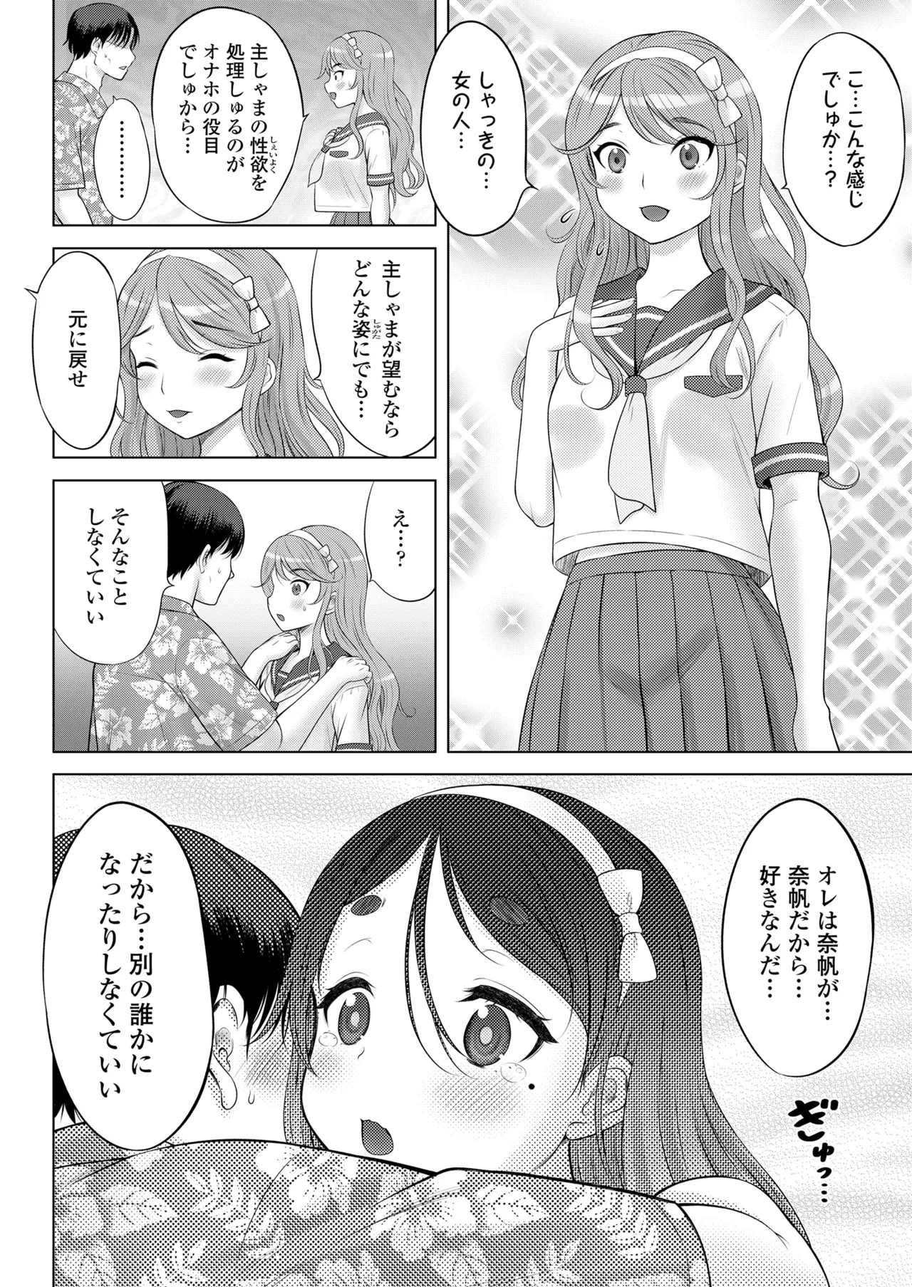 หน้า 424