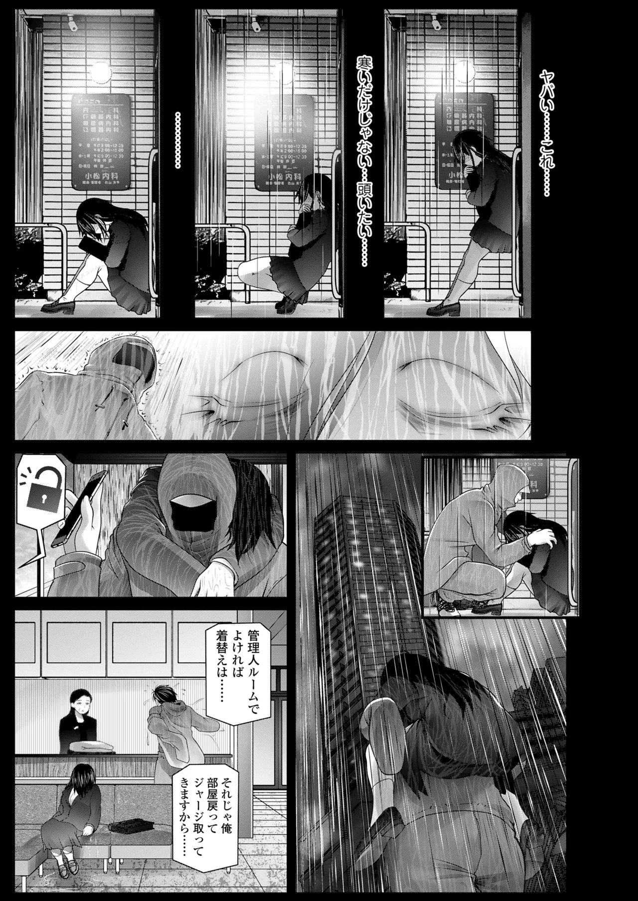 หน้า 433