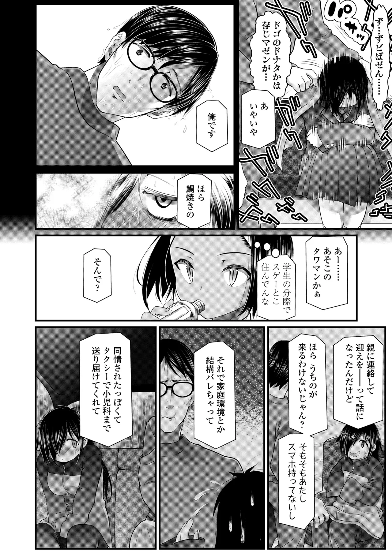หน้า 434