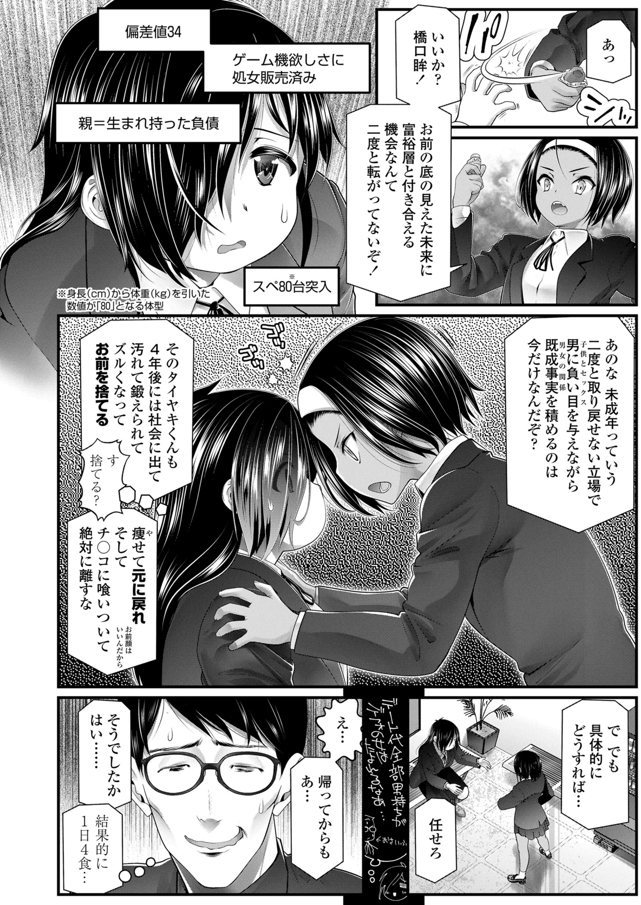 หน้า 438