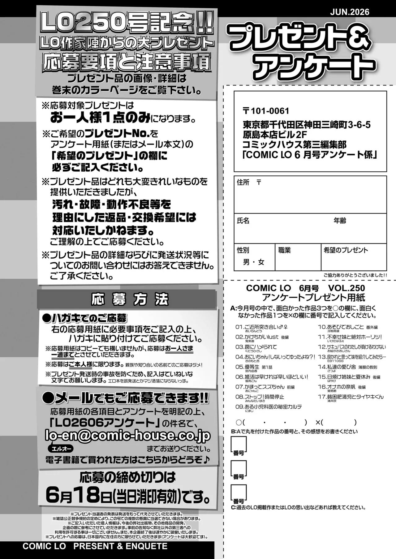 หน้า 480
