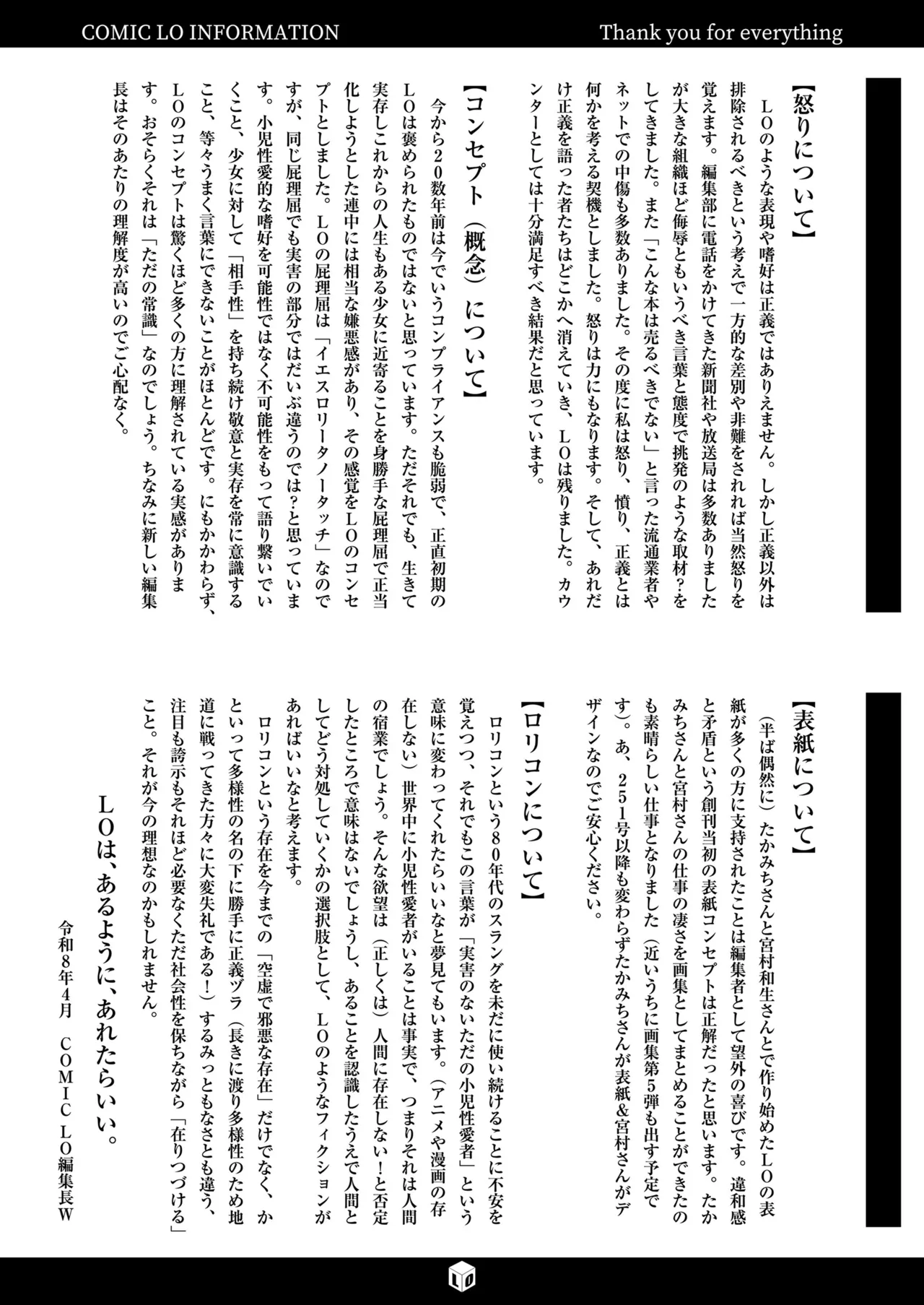 หน้า 483