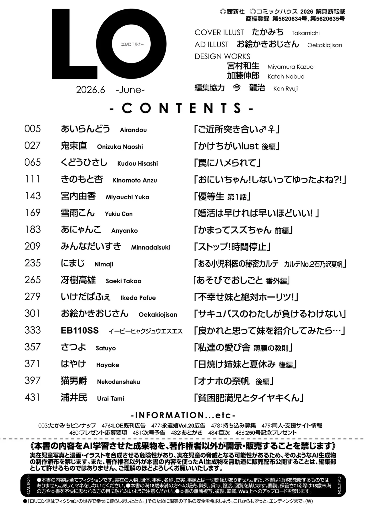 หน้า 484