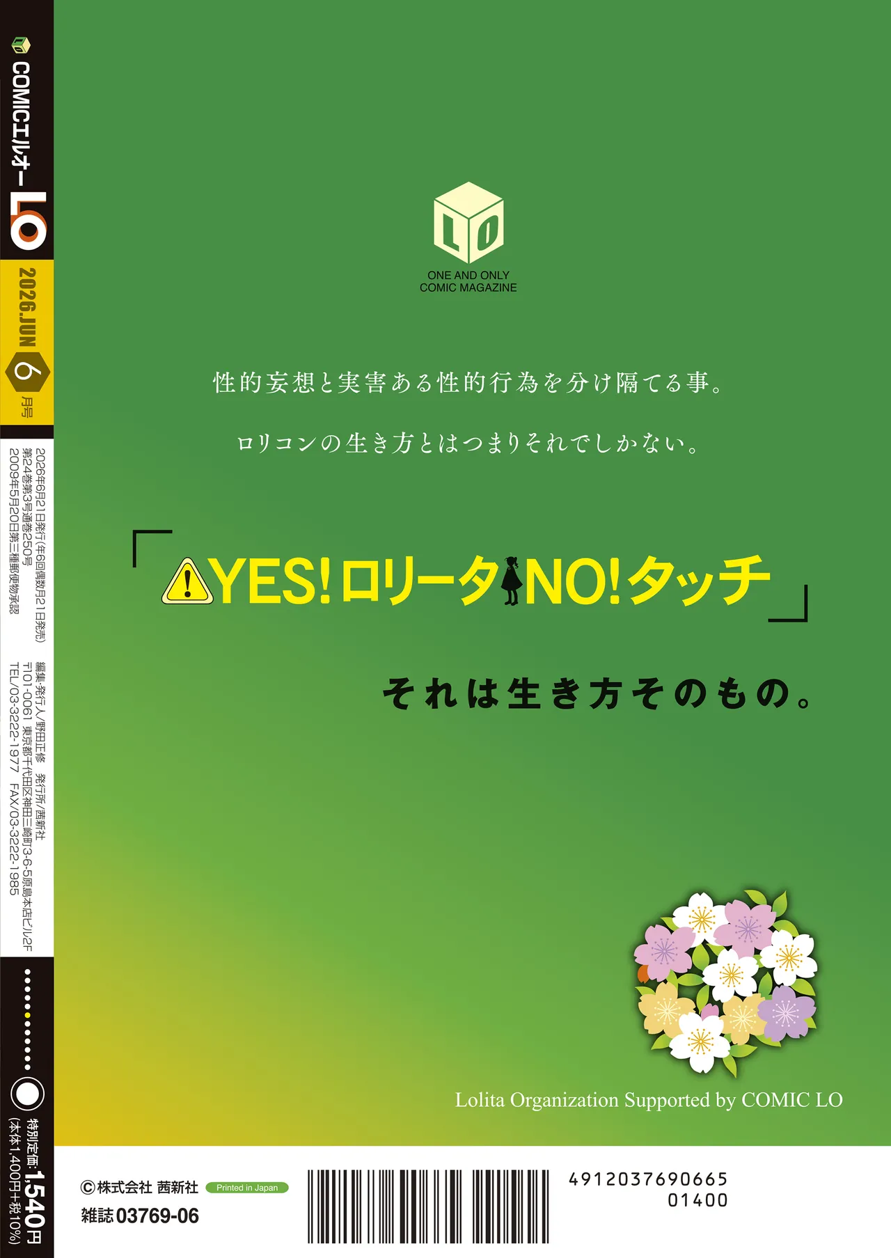 หน้า 488