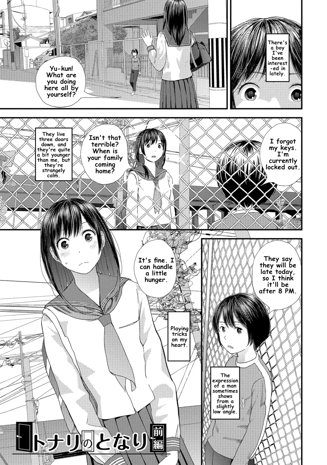 [Yoshida Tobio] Tonari no Tonari (COMIC Shigekiteki SQUIRT!! Vol. 06) [English] [Digital]