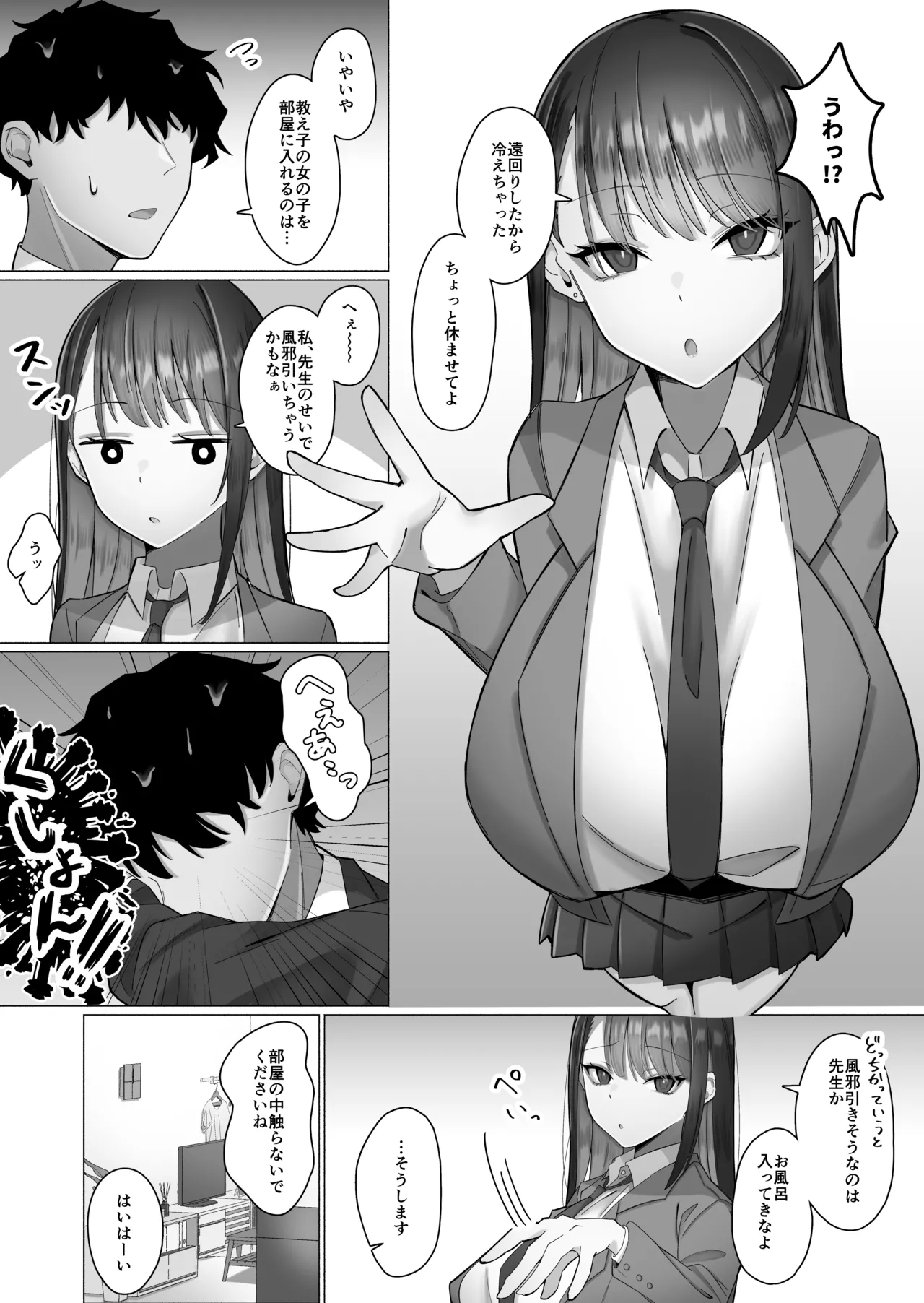 หน้า 9