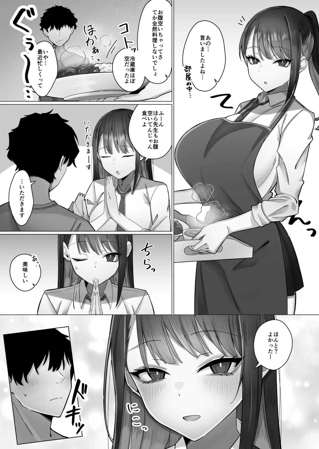 หน้า 10