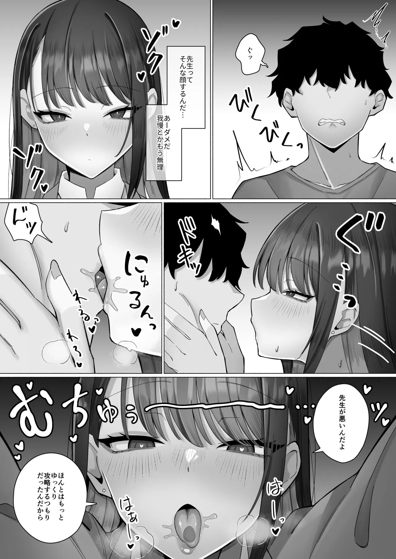 หน้า 16