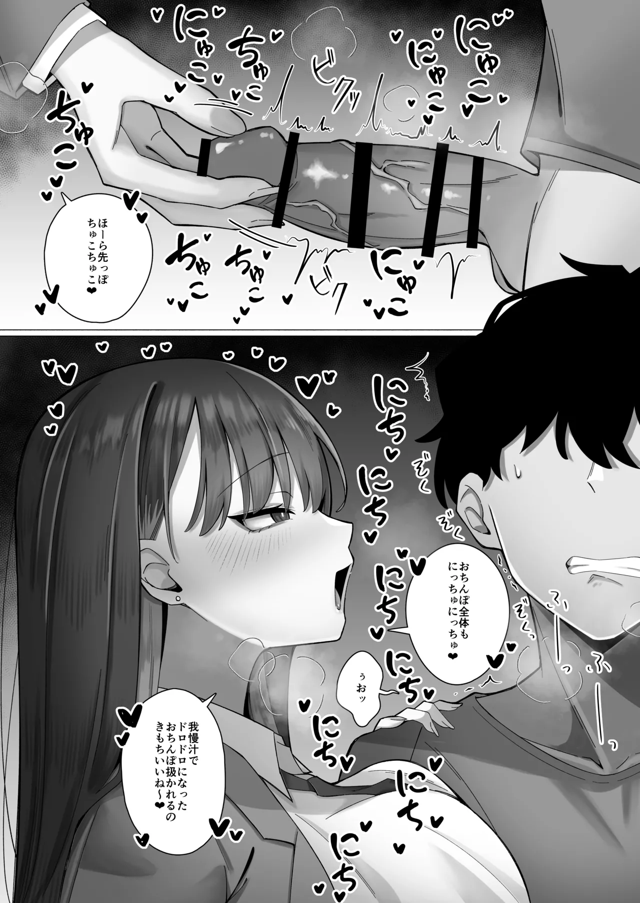 หน้า 18