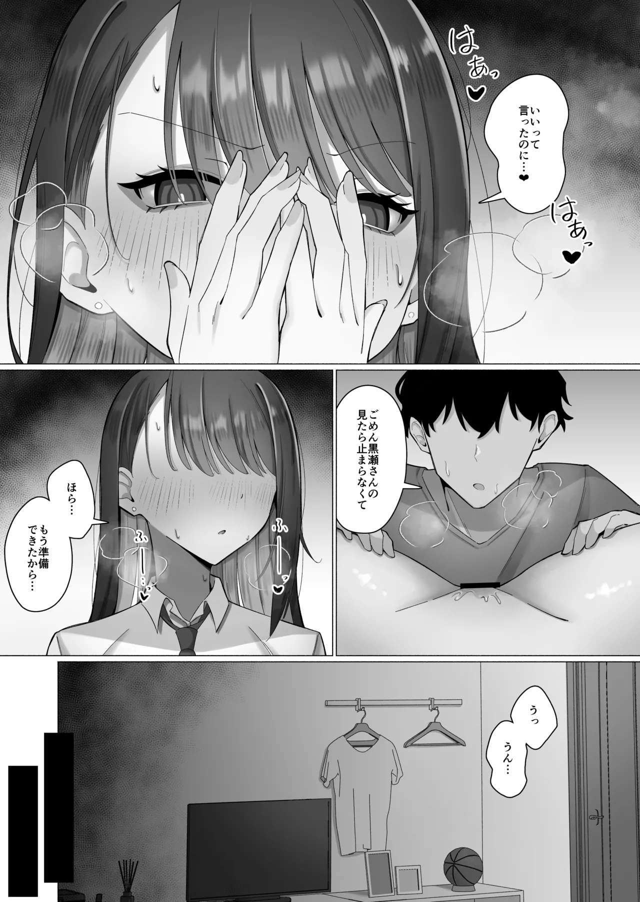 หน้า 25