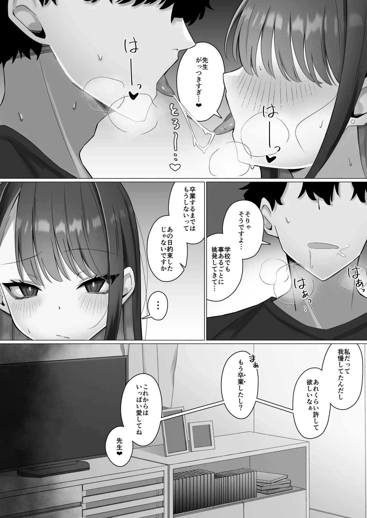 หน้า 44