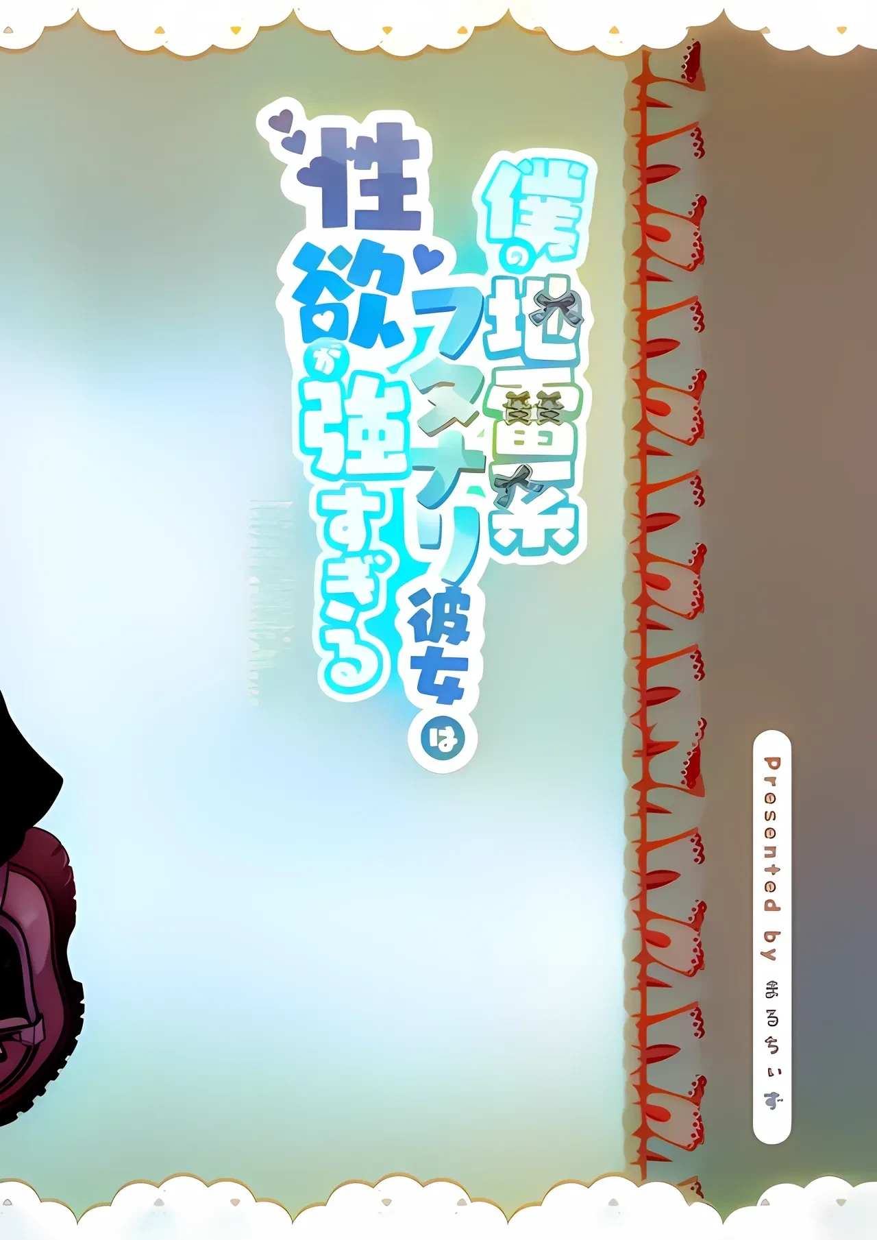 หน้า 29
