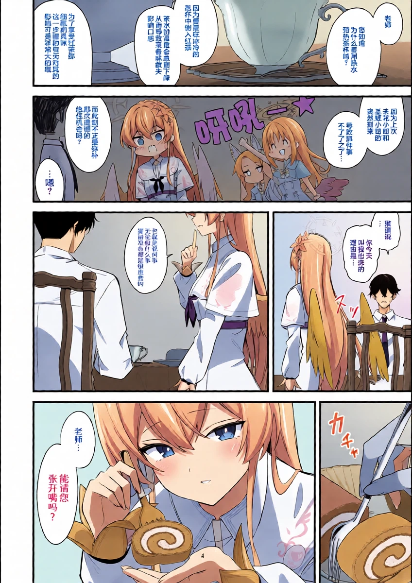 หน้า 4