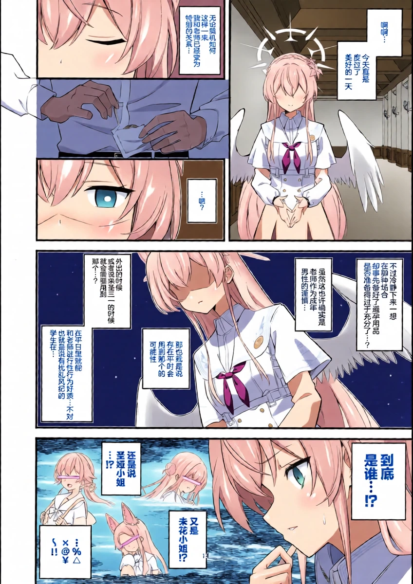 หน้า 14