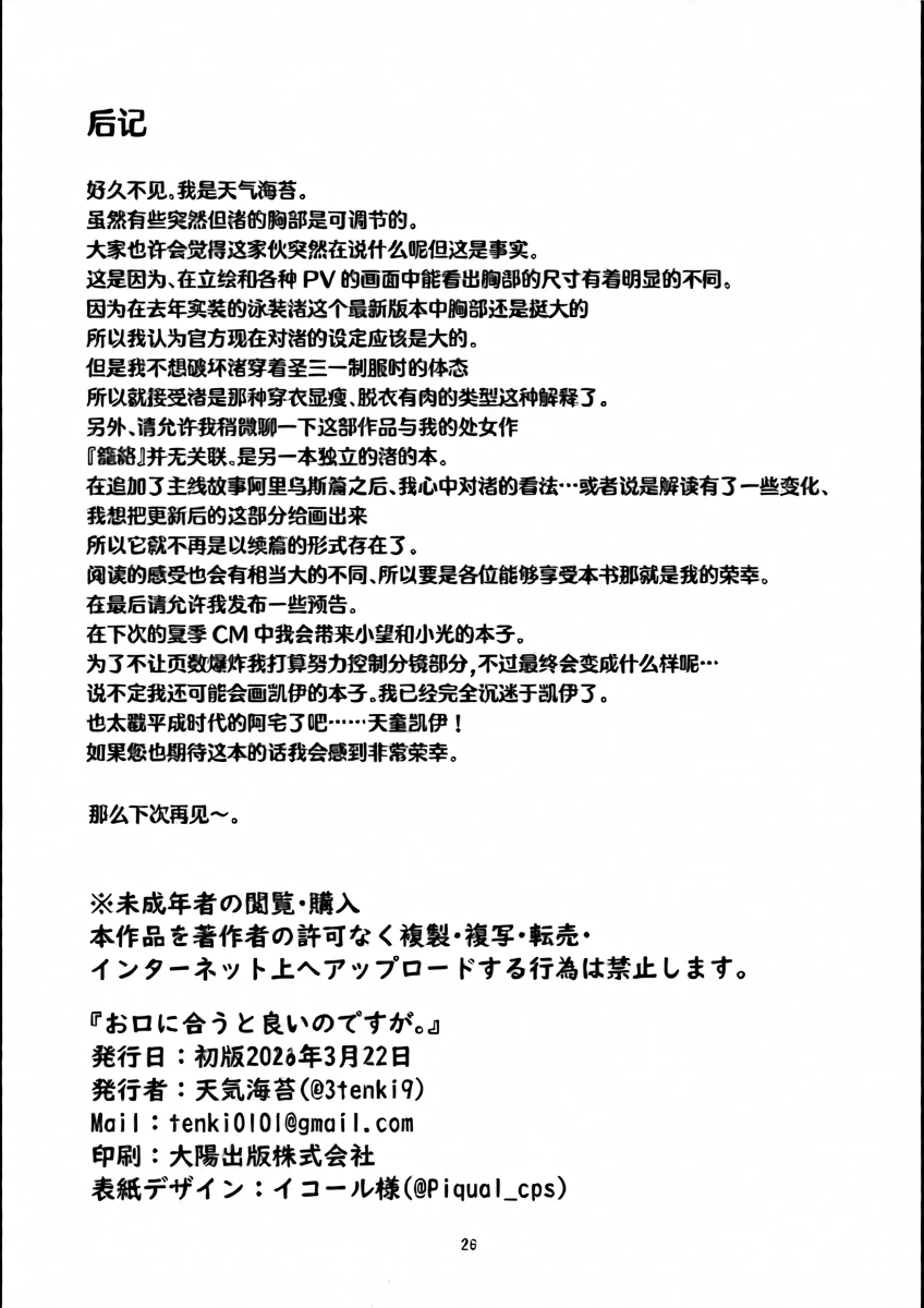 หน้า 26