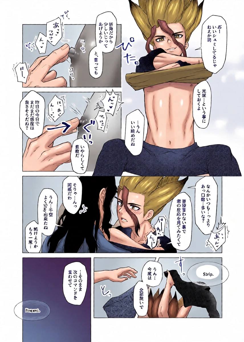 หน้า 11