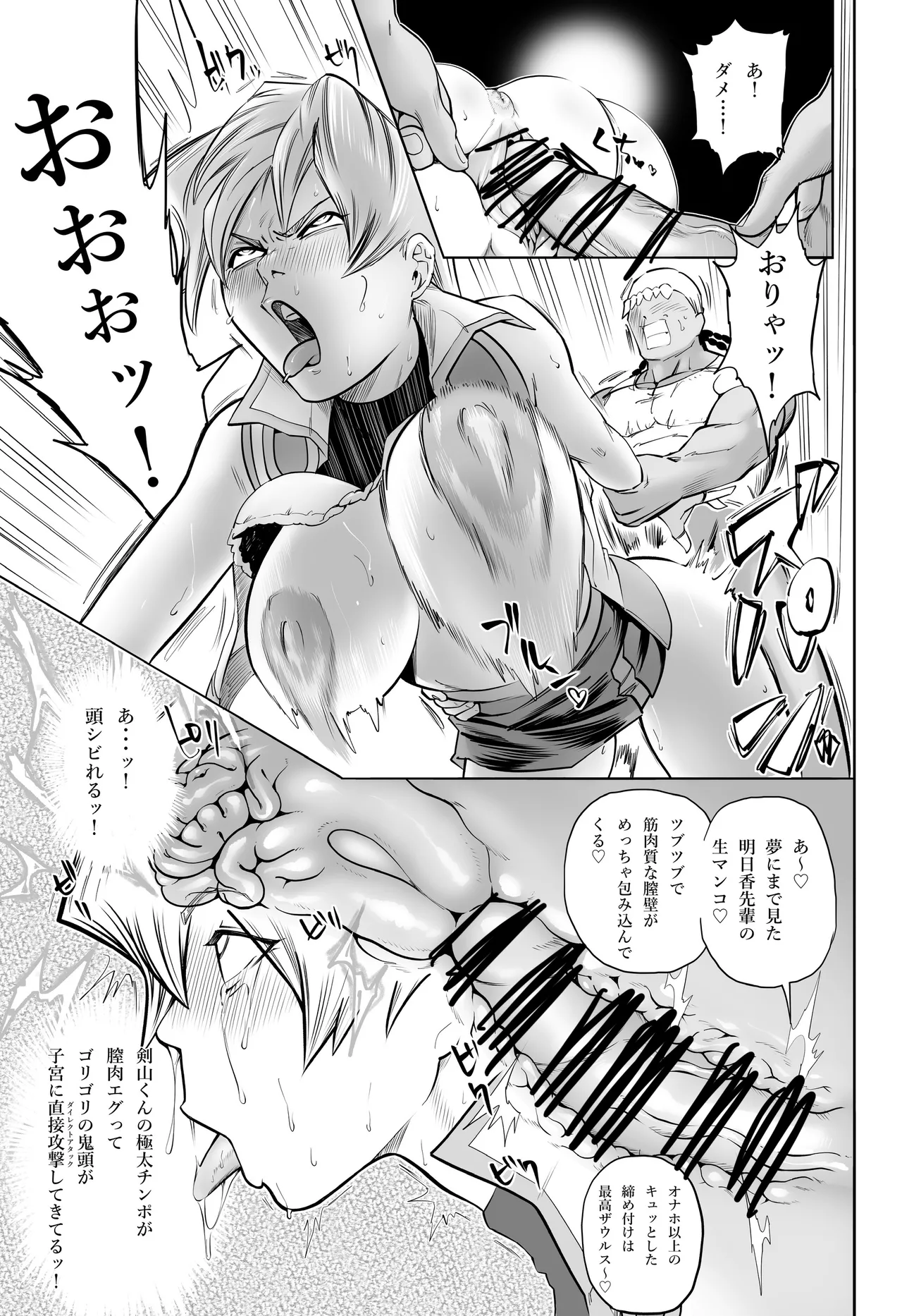[Bukiya] Tenjouin Asuka-san Choppiri Dake Eromanga Kakimashita ♡ (Yu☆Gi☆Oh! Duel Monsters GX)