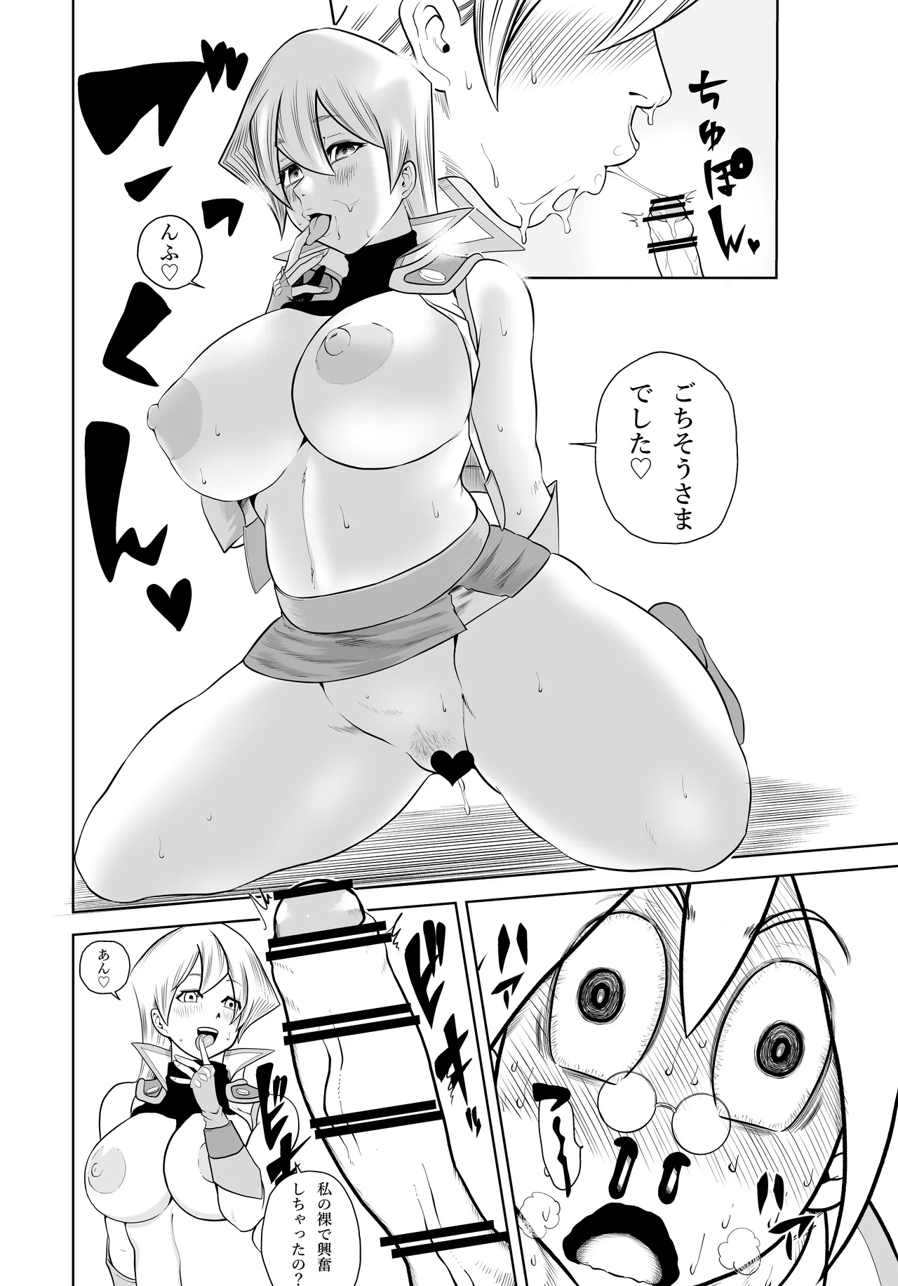 หน้า 14