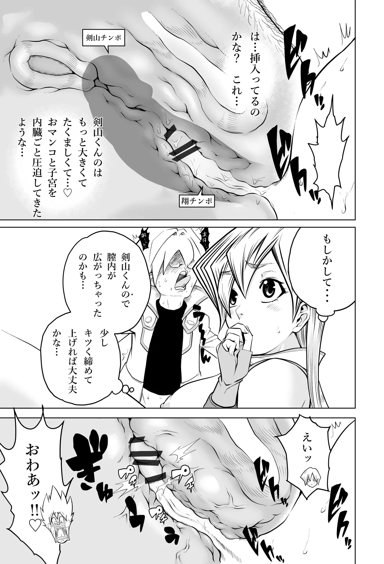 หน้า 17