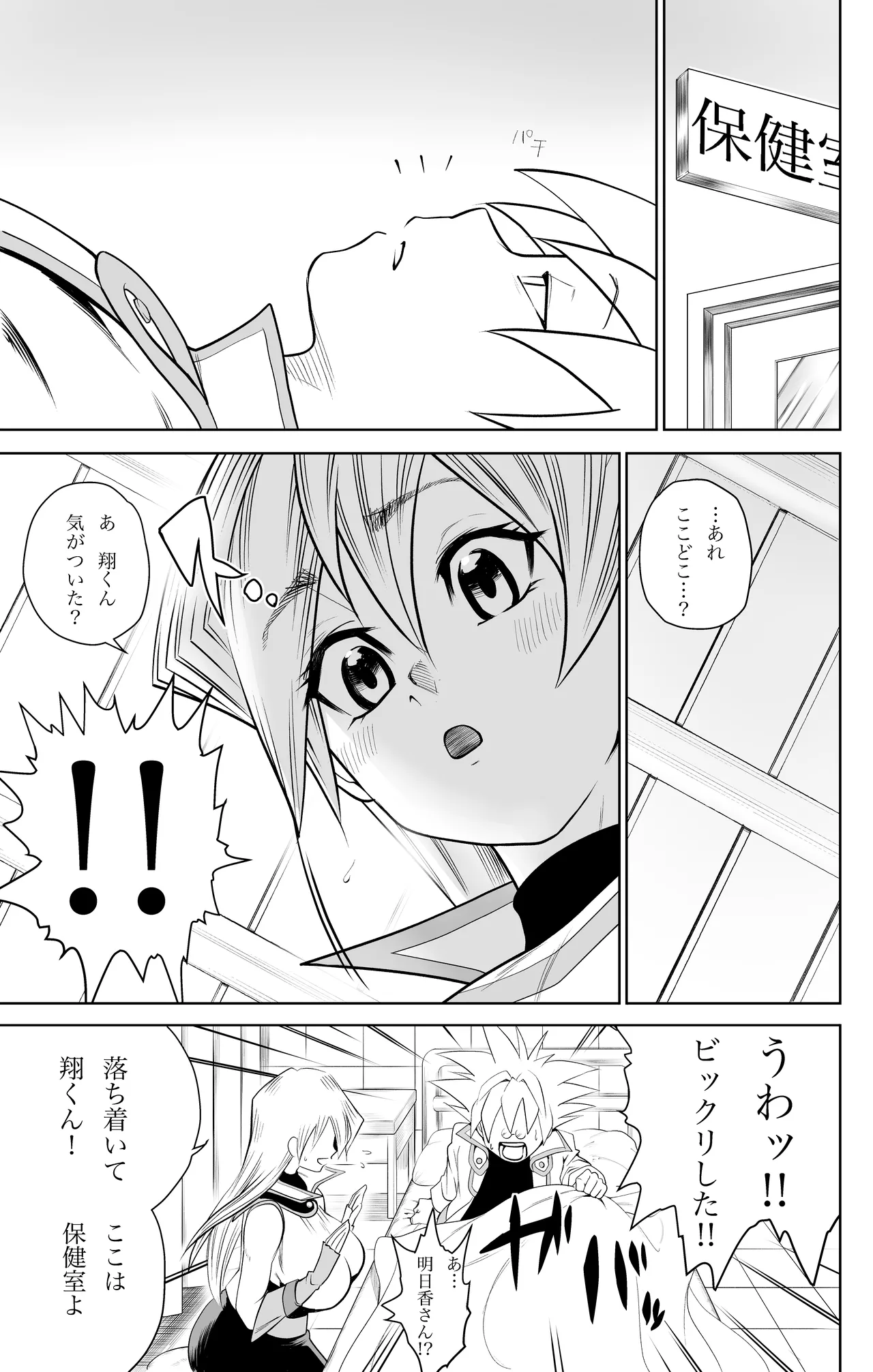 หน้า 20