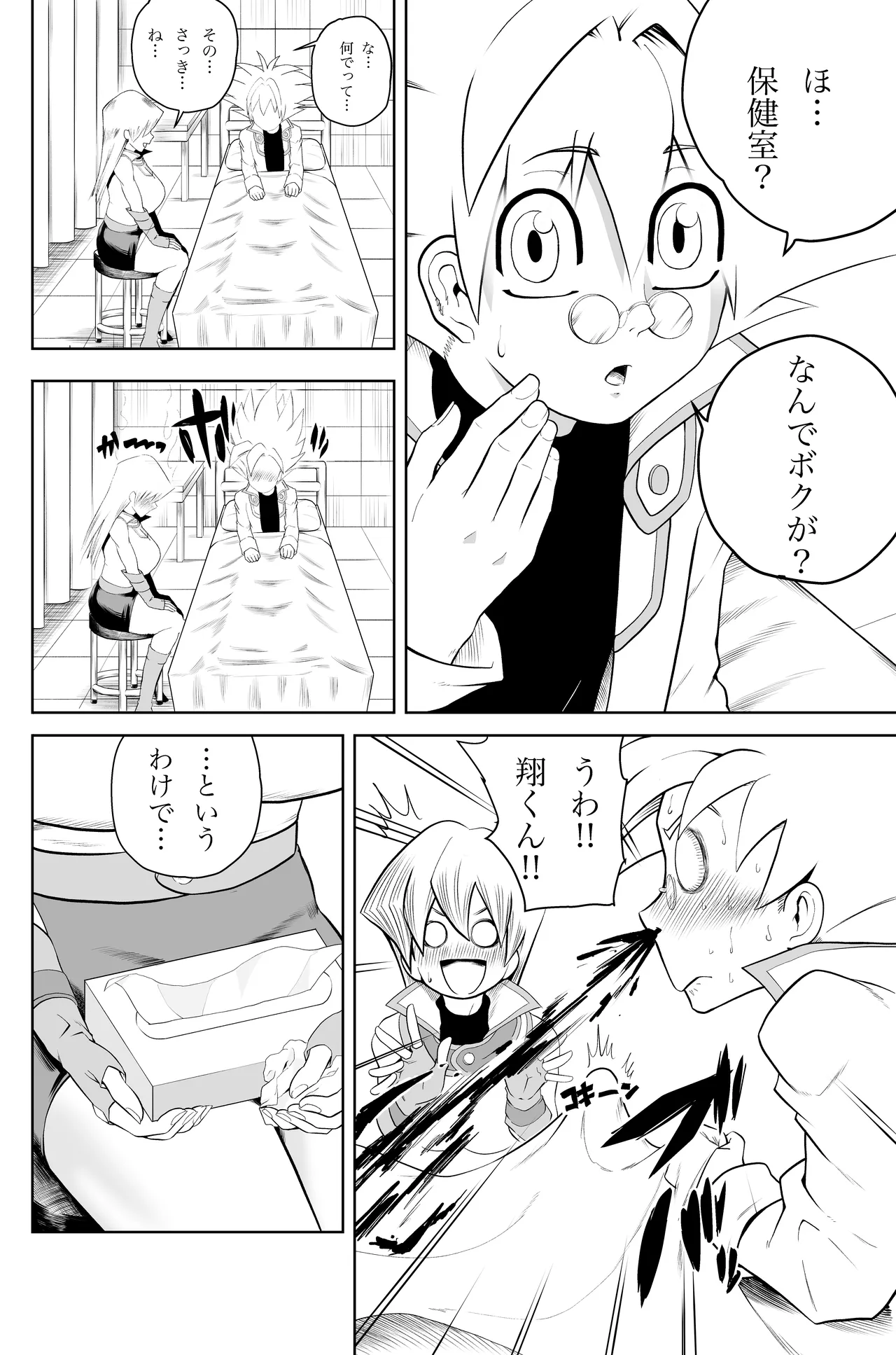 หน้า 21
