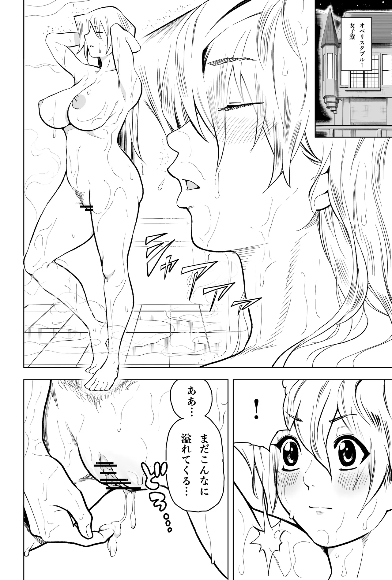 หน้า 30