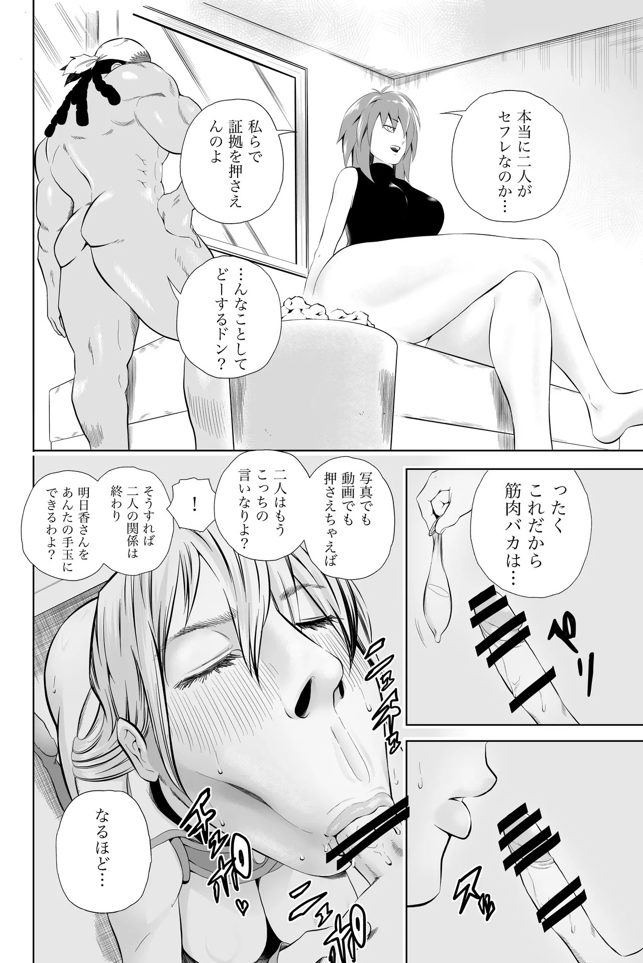 หน้า 45