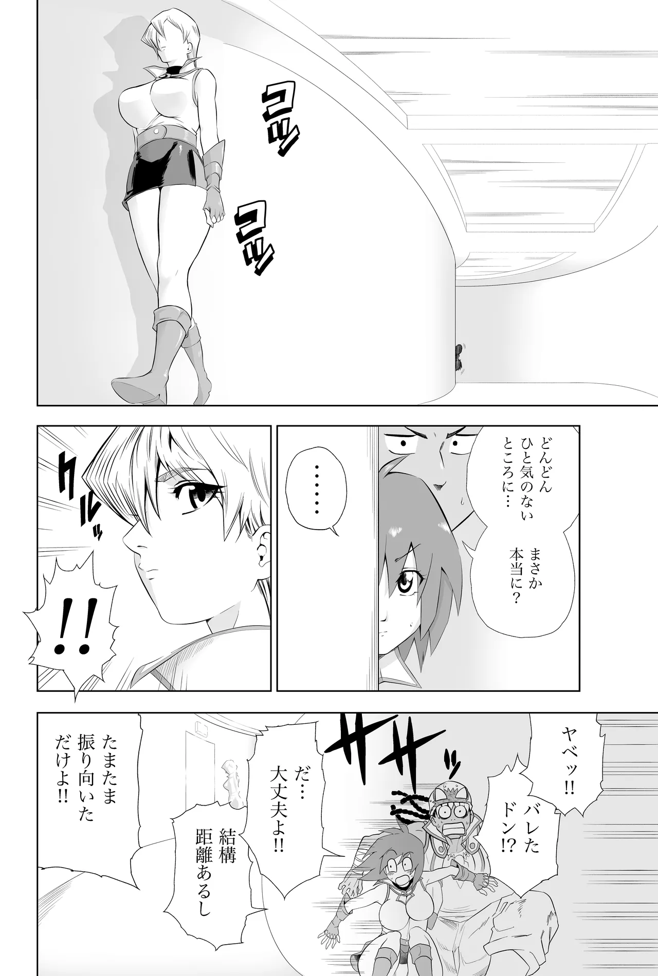 หน้า 48
