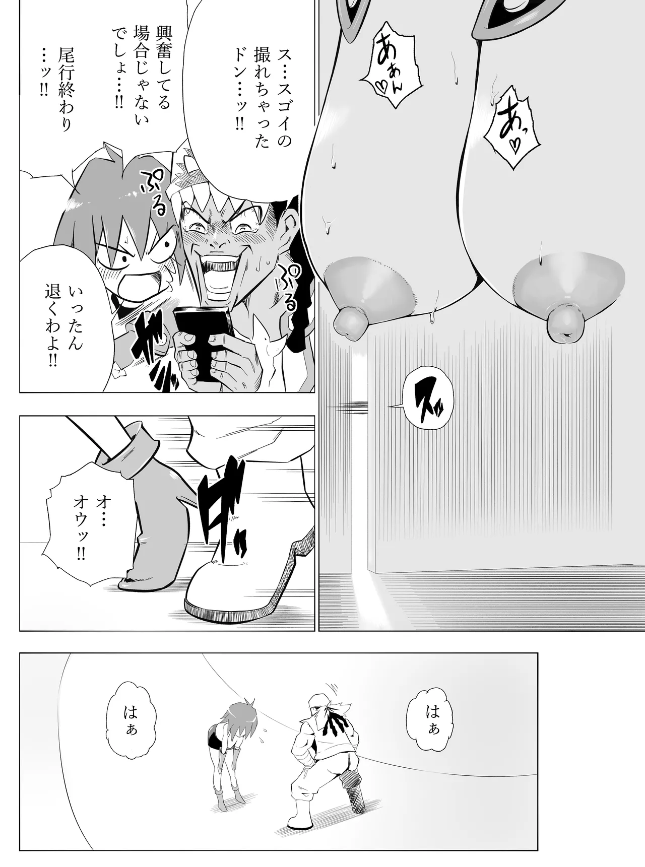 หน้า 52