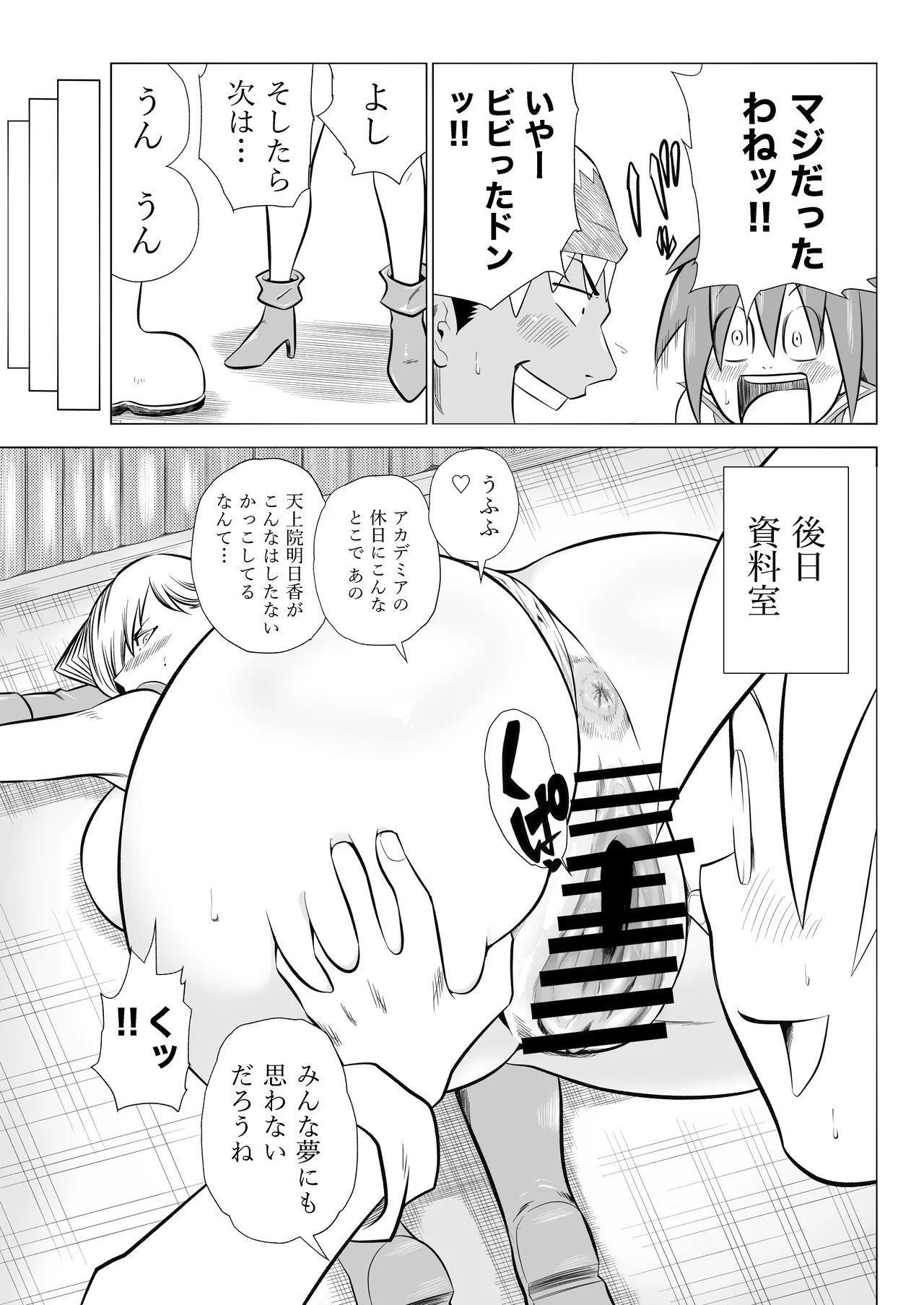 หน้า 53