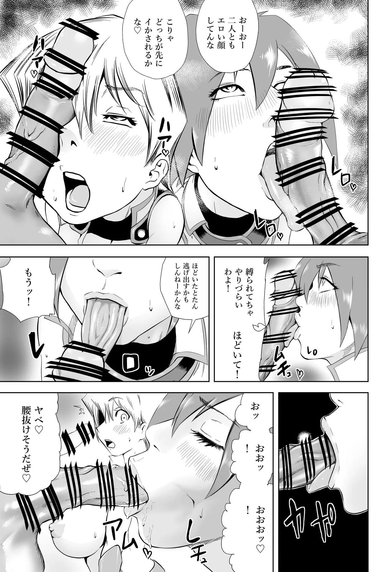 หน้า 63
