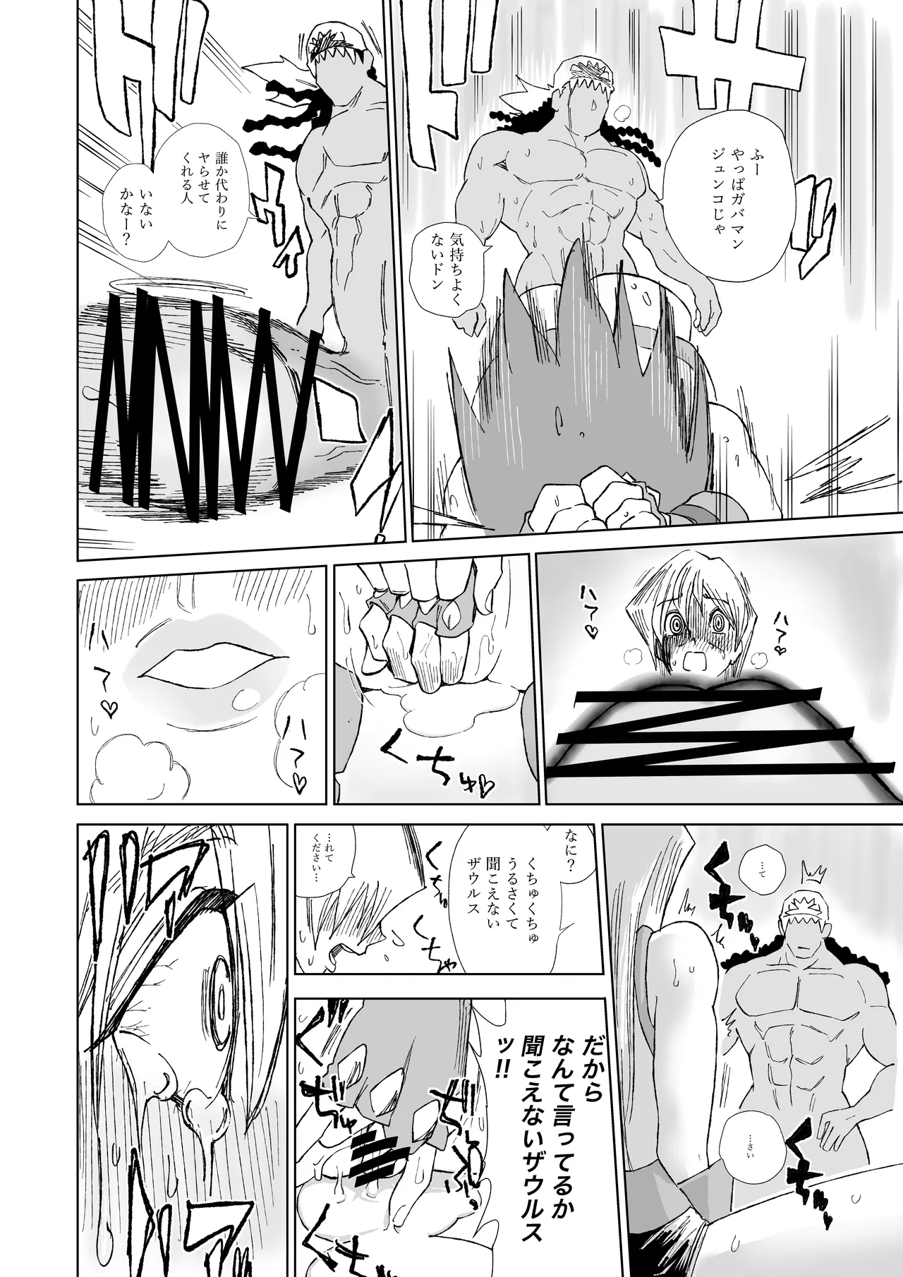 หน้า 78