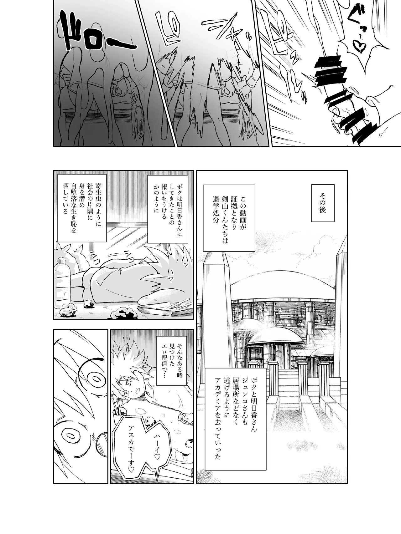 หน้า 86