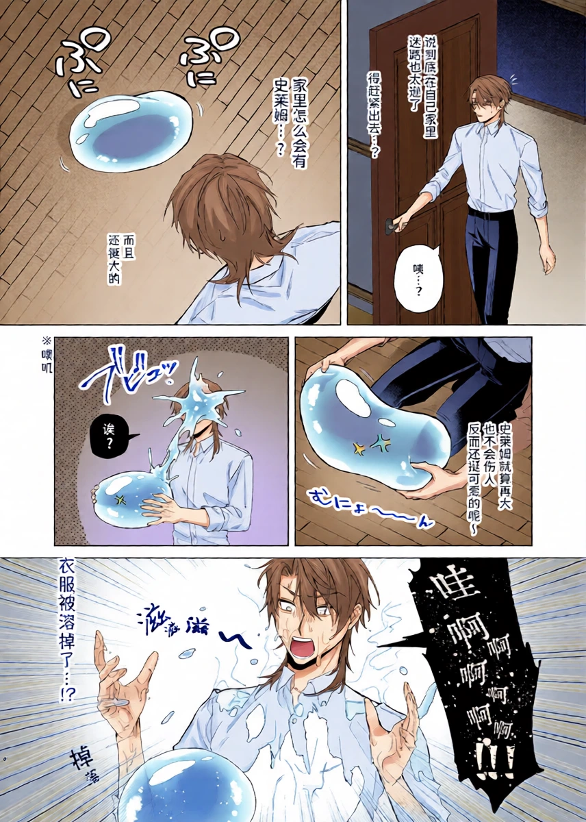 หน้า 3