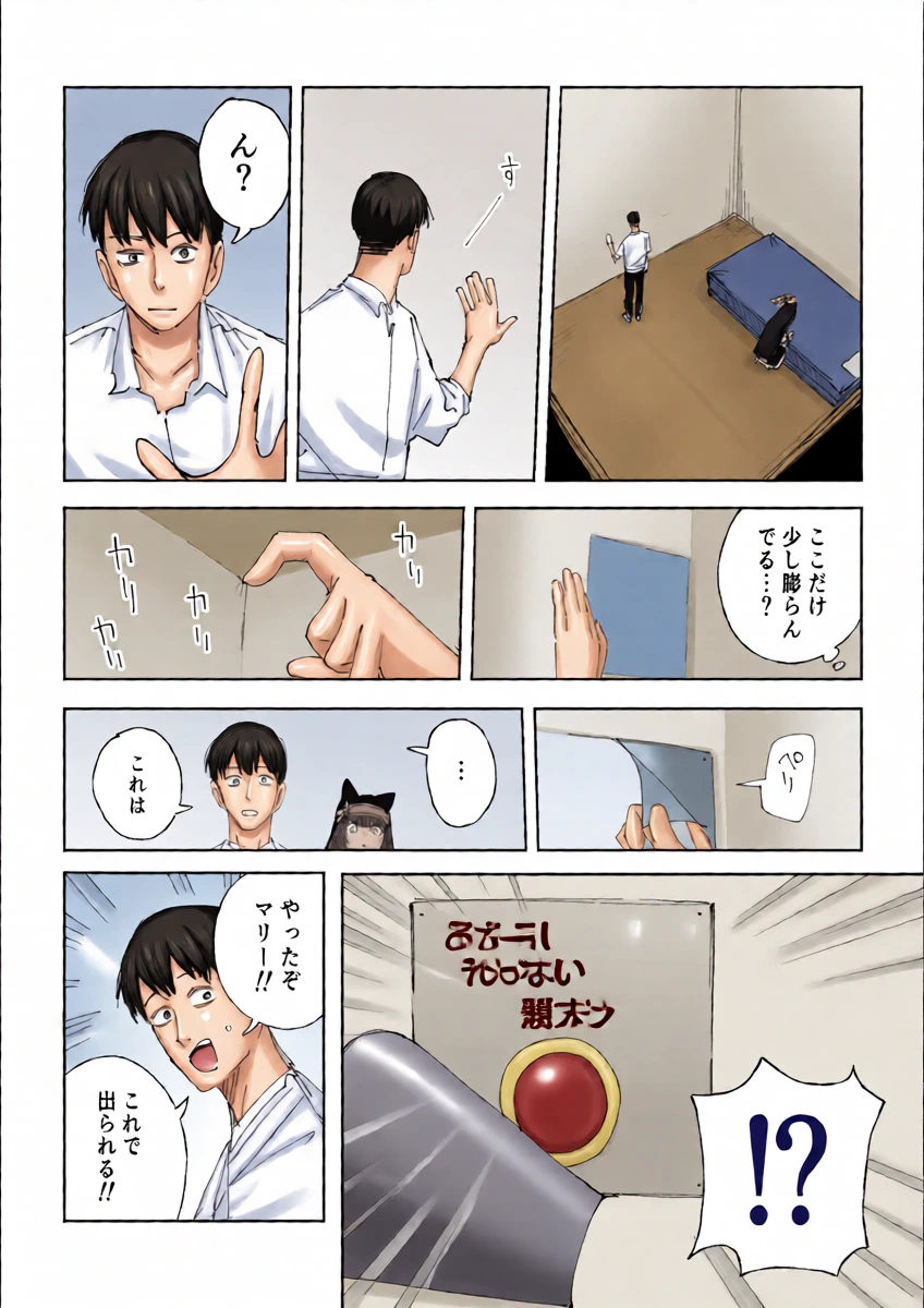 หน้า 3