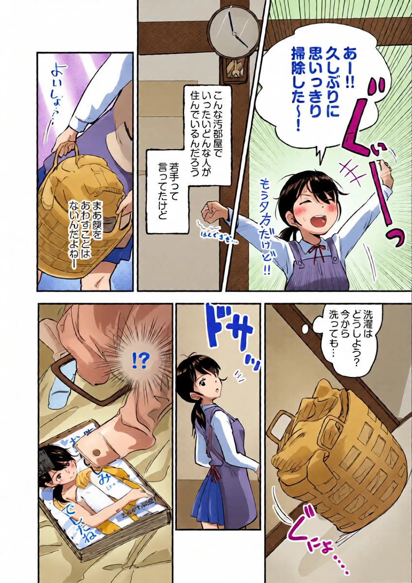 หน้า 6
