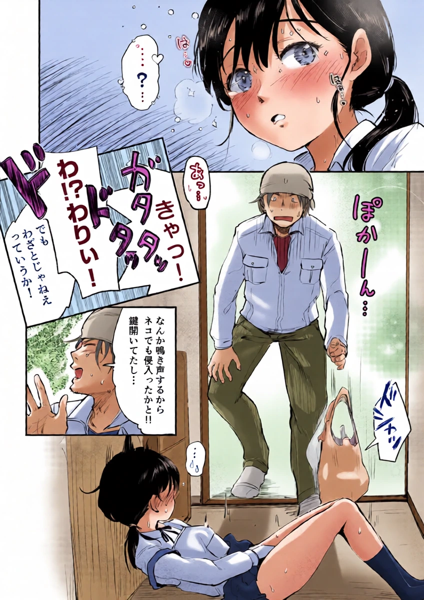 หน้า 12