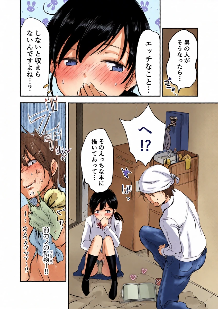 หน้า 14