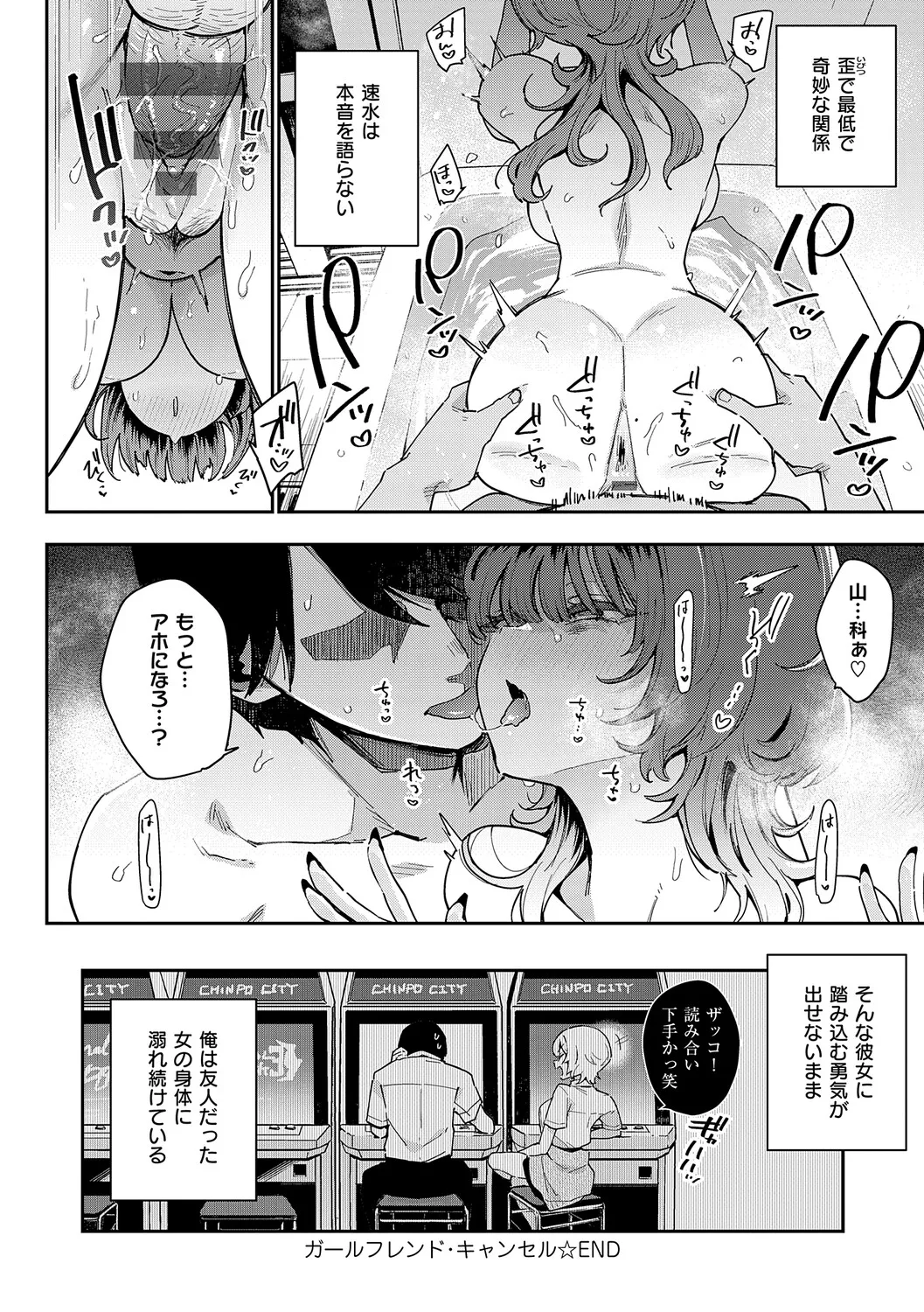 หน้า 29