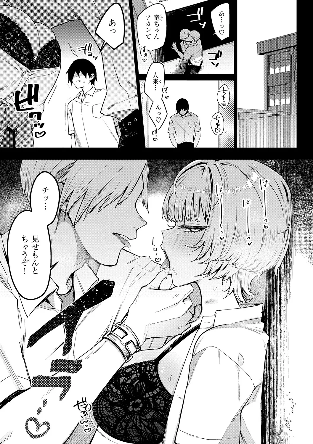 หน้า 32