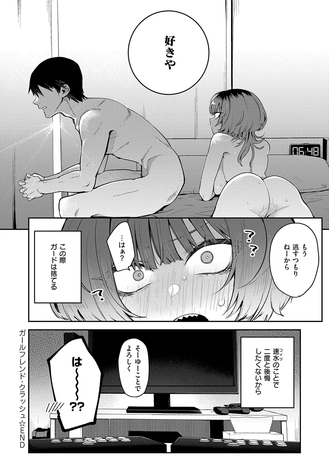 หน้า 39