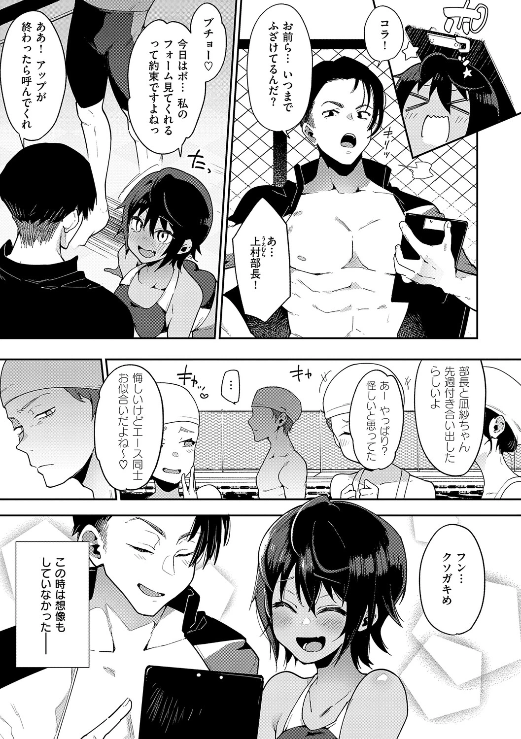 หน้า 42