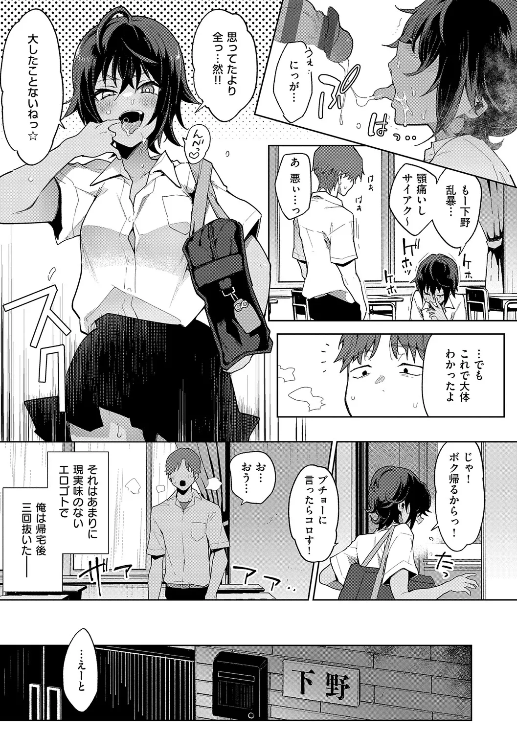 หน้า 52