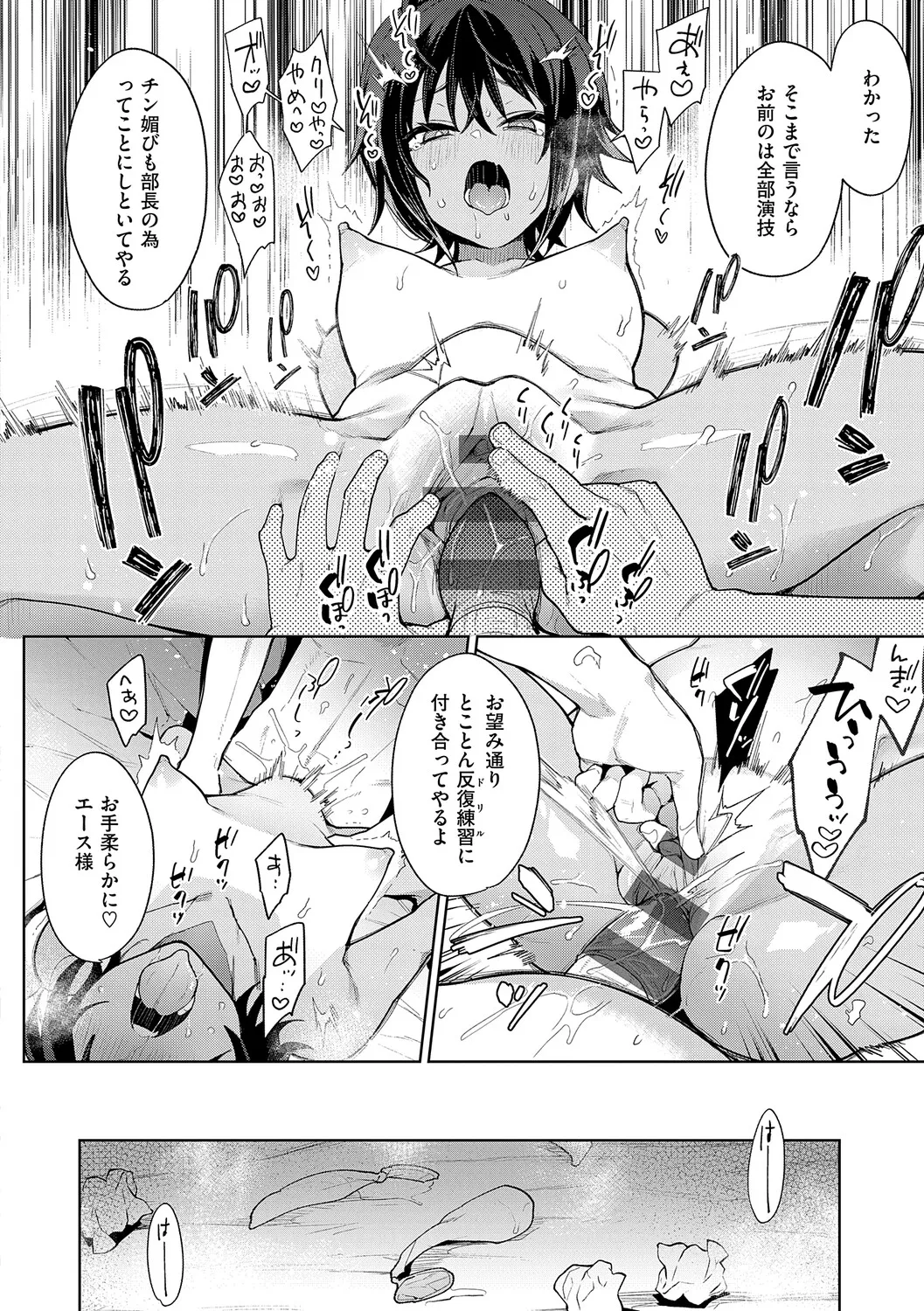 หน้า 79