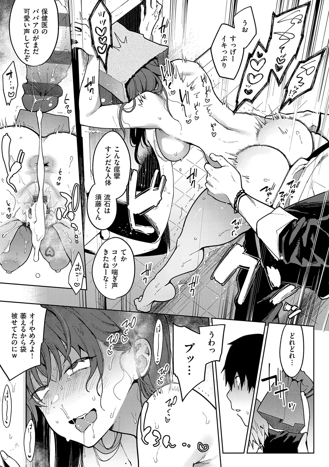 หน้า 108