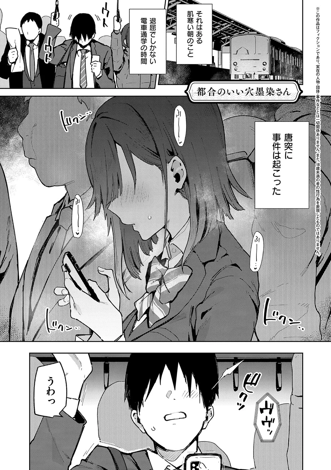หน้า 114