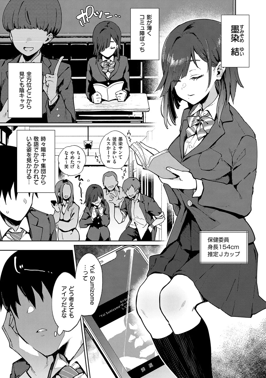 หน้า 116