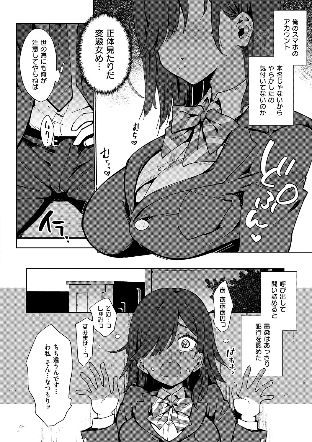หน้า 117
