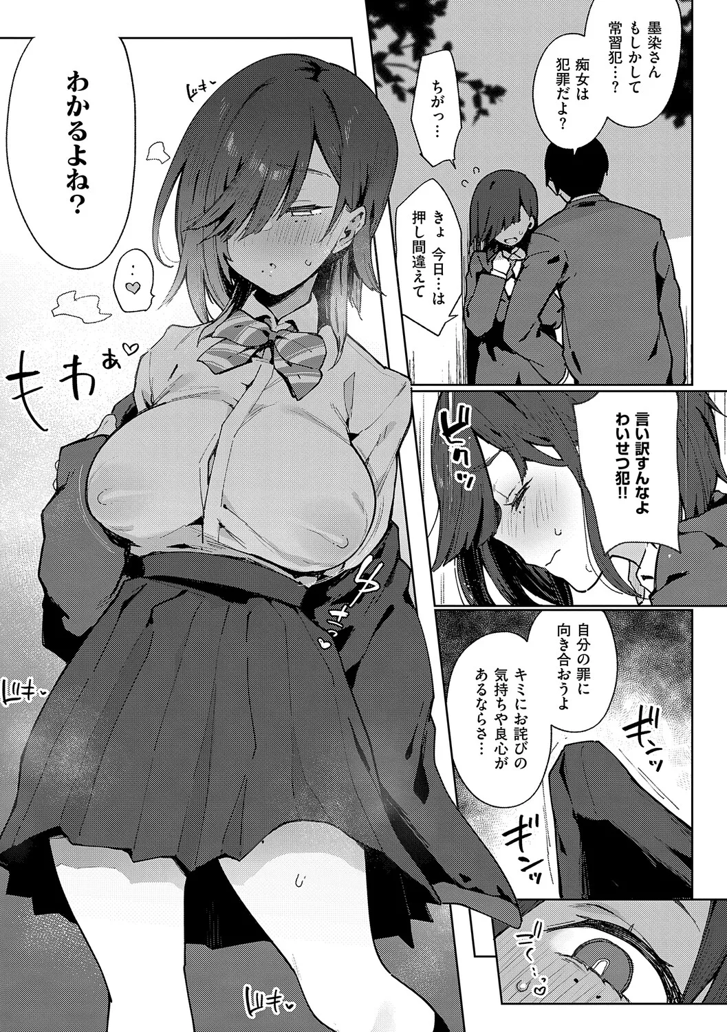 หน้า 118